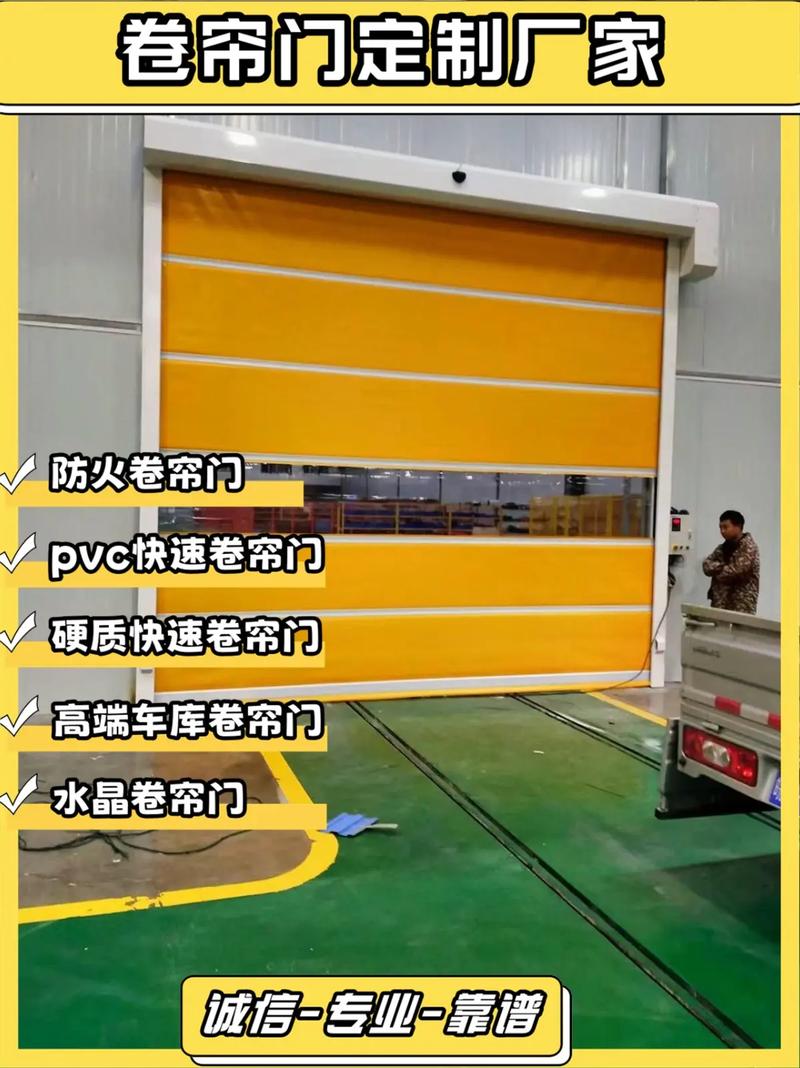 清浦區卷簾門產品全解析 電動卷簾門穩定高效，高端車庫卷閘門首選